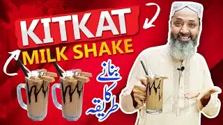 Kitkat Milkshake Commercial Recipe I Full Chocolate I Shake P.O