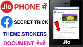🔥JIO PHONE FACEBOOK SECRET TRICK THEME, DOCUMENT NEW UPDATE🔥