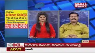 100% Opporchunity In Hotel And Business Management After Inter | Special Discussion | Mahaa News