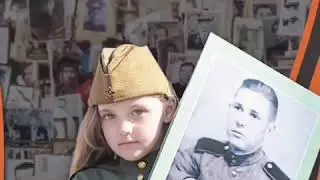 Бессмертный полк онлайн