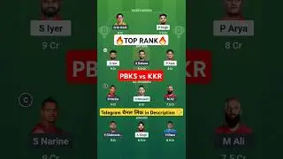 PBKS vs KKR Dream11 Team Prediction Today| KKR vs PBKS Dream11| PBKS vs KKR Dream11 Team Today match