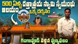 500 Years old Dattatreya swamy Temple | Sitaram Bagh | Hyderabad 