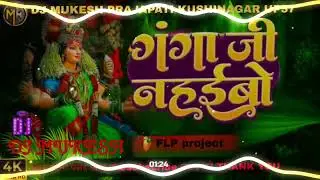 Pawan singh special navratri song Ae maiya kalsa dharaibo bhakti devi geet dj rimix  the bass king 