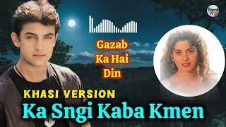 Ka Sngi Kaba Kmen | Gazab Ka Hai Din (Cover) @BarohlangTV 