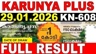 Лотерея Кералы KARUNYA-PLUS KN-608 | Результаты лотереи в прямом эфире сегодня, 29.01.2026 | Резу...