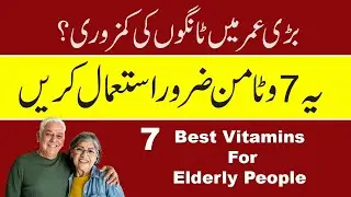 Top 7 Best Vitamins To Strengthen Weak Legs, Muscles, and Bones Naturally