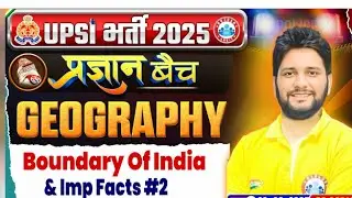 UPSI Geography Pragyan Batch Class 4 | सम्पूर्ण भूगोल तैयारी | फ्री क्लास YouTube पर #upsi