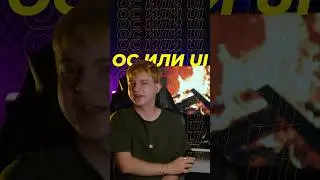 😳 HYPEROS - ЭТО НЕ ОС