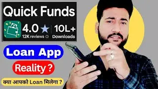 Quick Funds Loan App is Real or Fake ? || Quick Funds Loan Repayment || Quick Funds Loan App Reviews