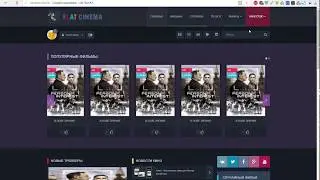 Шаблон Flat Cinema для uCoz