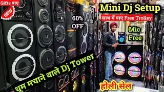 Hioli Mini Dj 💥 Sale || Dj speakers Lajpat Rai Market || Heavy Discount On festival #abhivlogs