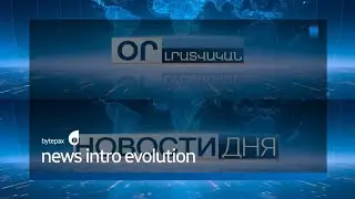 Artsakh TV news intro evolution