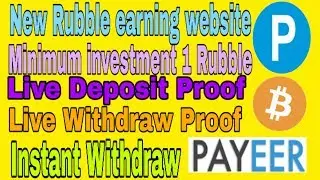 New Rubble earning Site with investment