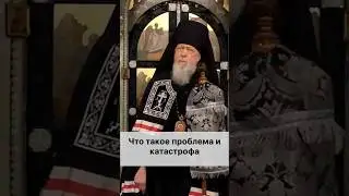 Что такое проблема и катастрофа Telegram -  