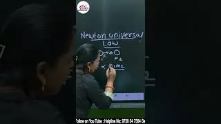 Newton का Universal Law of Gravitation 🌍 | आसान भाषा में