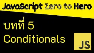 JavaScript zero to hero : lesson 5 Conditionals