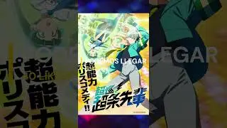 🚨 &iexcl;Nuevo anime confirmado! &ldquo;Super Psychic Policeman Chojo&rdquo; llega en 2026 ⚡🔥