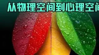 【极简生活】年底断舍离：从物理空间到心理空间。 #断舍离极简主义 #极简生活 #生活减法 #简单生活#素与简