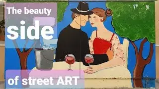 Красивата страна на 