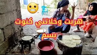 مشات وخلاتني كبيت سمي فتسياق😬 وسلكت راسي وطيبت 2 شهيوات والبقي طيبو عبد لكريم 🤣🤣