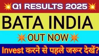 Bata India Q1 Results 2024 🔴 Bata India Results Today 🔴 Bata India Share Latest News 🔴 Bata Share