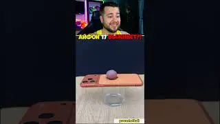 iPhone 17 vs ШАР ИЗ РАСКАЛЁННОГО МЕТАЛЛА 1000&deg;C 🔥 #shorts #шортс