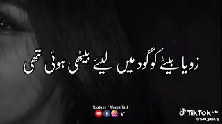میاں بیوی میں لڑائ #1million #inshaallah 