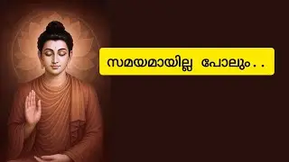ആദ്യം സ്വയം അറിയണം