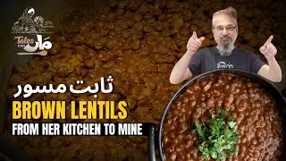 Как мамы НА САМОМ ДЕЛЕ готовят коричневую чечевицу | Традиционный сабат масур с рисом | Чечевица ...