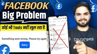 Facebook Something Went Wrong Please Try Again | Ads On Reels, Bonus, In Stream Ads, Subscription