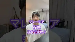 startek事業拡大につき募集中！#マレーシア就職 #海外転職 #海外移住 #BPO #新卒 #startek  #スターテック