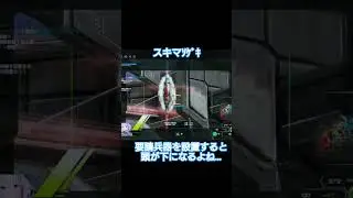 ココでヘッドショット出来るんやね&hellip;(⁠*⁠﹏⁠*⁠;⁠)  #BBPS4  #bbps4  #ボーダーブレイク  #ゲーム