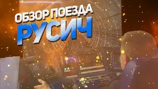 СПОНТАННЫЙ ОБЗОР 81-740 В ЦПО / ПОКАТУШКИ НА 