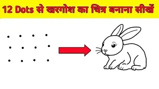 12 Dots Turn into Rabbit Drawing || Learn to Draw a Rabbit with 12 Dots