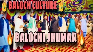 Balochi Jhumar | Dhol Been Shenai | Wadani Baloch Jhumar | Best Wedding Balochi Jhumar 2025