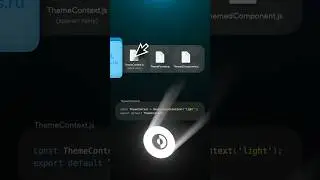 Контекст, Стили и TypeScript в REACT за 3 минуты?! Ч.3