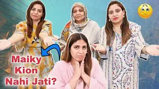 Amna Eid Par Maikay Kion Nahi Gayi??😔