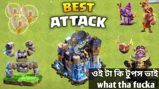 TH18 দিয়ে Easy 3 Star Fireball+Meteor Golem OP Attack  Strategy Bangla Clash of Clans Long Gameplay