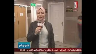 تقرير( العيادات الخارجية والتخصصية بالمعهد القومى للتغذية ) إعداد وتقديم / هناء عبد الفتاح 17-1-2022
