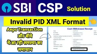 Invalid PID XML Format Solution|| Sbi Csp New Update