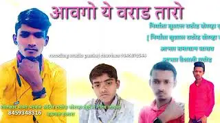 banjara song mama bhanj gaurav jadhav wadgav Sandeep Rathod borva khurd