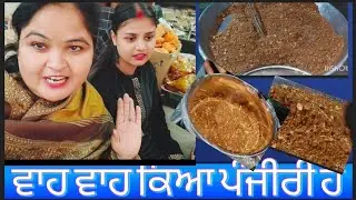 Aaj mera nal Urvashi Gai panjiri da Saman lena pansari ki dukaan te