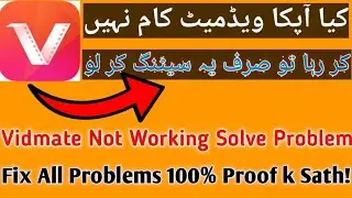 Vidmate Not Working Solve All Problems