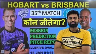 hobart hurricanes vs brisbane heat bbl 35 match prediction, hbh vs brh today match prediction