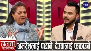 कांग्रेस उपसभापतिको खुलासा: बालेनलाई चिन्दिनँ, अबको प्रधानमन्त्री गगन, ओलीसँग गोप्य सम्झौता