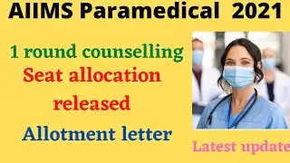 AIIMS Paramedical 2021| Seat allocation released| Allotment letter | Latest update