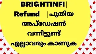 BRIGHT INFI LATEST NEW UPDATE | ROI | REFUND | UPDATES | LR TRADING | MORRIS COIN |