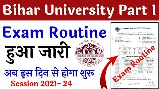 brabu part 1 routine kaise dekhe|brabu part 1 exam date 2021-24|brabu part 1 routine|brabu ruting