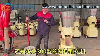 Low cost feed pellets help farmers survive winter