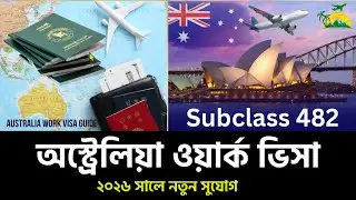 Australia 482 Work Visa 2026 for Bangladeshi | Employer Sponsored Visa | Bangla Guide